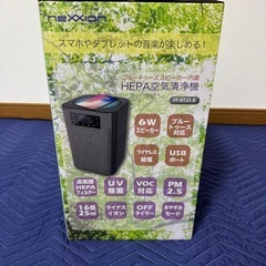 《新品》空気清浄機&Bluetoothスピーカーの画像