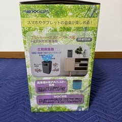《新品》空気清浄機&Bluetoothスピーカーの画像