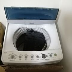 4.5㌔洗濯機　差し上げますの画像
