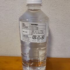 🌟　YUKON　水素吸入器用純水　🌟　の画像