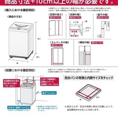 10kg 全自動洗濯機 HW-DG10Aの画像