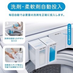 10kg 全自動洗濯機 HW-DG10Aの画像