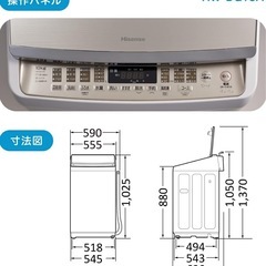 10kg 全自動洗濯機 HW-DG10Aの画像