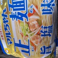 新品扇風機、組立式、簡単、レンチンご飯５個入り、らーめん、ティッシュ、ビオレボディーソープ、全部新品です、初めての、投稿の人限定、子供さんOKの画像