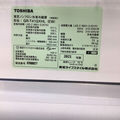 5ドア冷蔵庫 TOSHIBA GR-T14GXHLA 411L 2021年製の画像
