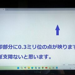 最高峰Core i7搭載 👌動作良好👌【整備済み】💗保証付き💕 光速☆彡ノートパソコン 富士通 LIFEBOOK AH77/E ガーネットレッド N0.l24の画像