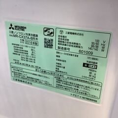 3ドア冷蔵庫 MITSUBISHI MR-CX37A-BR 365L 2016年製の画像
