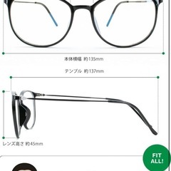 【新品】ブルーライトカット メガネ 度なし 男女兼用 軽量 眼鏡 伊達メガネ 透明の画像