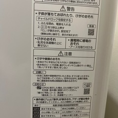 洗濯機(パナソニック　NA-F50B13)の画像