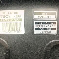 0611-132 コンビ マルゴット EG　チャイルドシート　CZ-HLBの画像