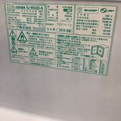 3ドア冷蔵庫 SHARP SJ-W352D-N 350L 2018年製の画像