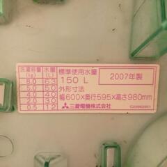 ジャンク　洗濯機の画像