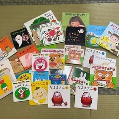 子ども絵本セット