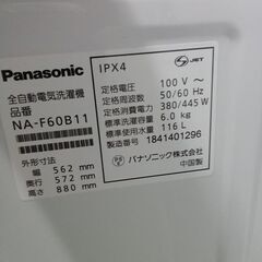 ★ジモティ割あり★ Panasonic 洗濯機 NA-F60B11 6.0kg 18年製 動作確認／クリーニング済み TK5582【リユースのサカイつくば店】の画像
