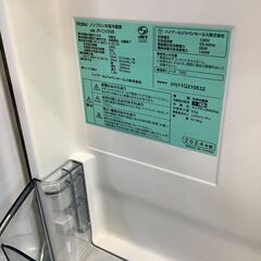 3ドア冷蔵庫 Hair JR-CV29B  286L 2024年製の画像