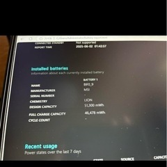 MSIゲーミングノートPC GF63 【メモリ16GB増設品】の画像