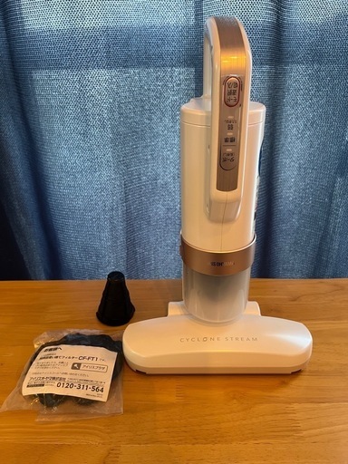 ふとんダニクリーナー アウトレット 65度の温風でダニを退治して吸い取る