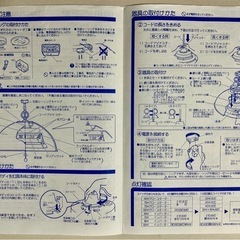蛍光灯 ペンダントライト シーリングライト 照明器具の画像