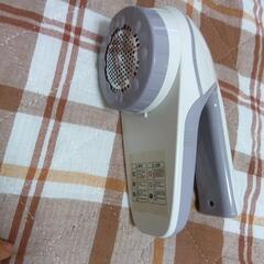 【6月末迄】電動毛玉取り 充電タイプ