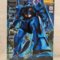 ガンプラ　MS-07B　グフ　1/100スケール　マスターグレー...