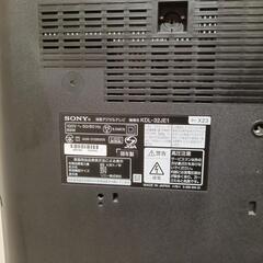 ソニーデジタルテレビKDL32JE1の画像