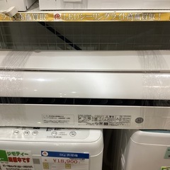 2.8Kw エアコン　日立　2023年　RAS-AJ28N