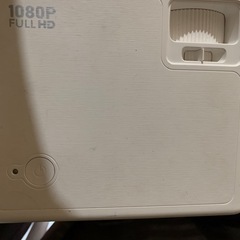 プロジェクター