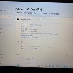 2021年製 大画面15.6インチ 富士通 ノートパソコンの画像