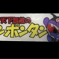 バイキンマン行灯の画像