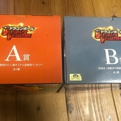 ドラゴンボール一番くじA賞B賞の画像