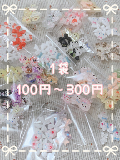 ネイルパーツ各種[1ー13画像]