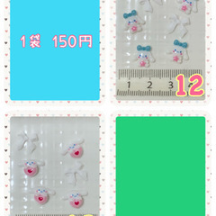 ネイルパーツ各種[1ー13画像]の画像