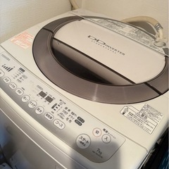家電3点セット