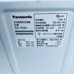 ✅Panasonic電気洗濯機✅ ✅NA-F6B2✅の画像