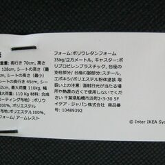 IKEA　椅子２脚　机　セットの画像