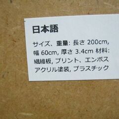 IKEA　椅子２脚　机　セットの画像