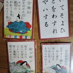 百人一首　カルタ　かるた　5０年前　アンティーク　ビンテージの画像