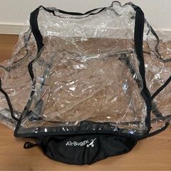 【AirBuggy】ベビーカー用レインカバー