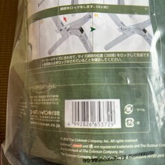 Coleman クーラー スタンドの画像