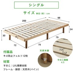 すのこベット　フレームのみの画像