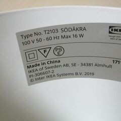IKEA　照明の画像