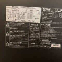 ツインバード　センサー付オーブンレンジ　DR-E857の画像