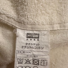 ニトリ　タオルケット　セミダブル白の画像