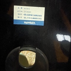 高級AVボード　配達可能　定価55650円 の画像