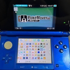 3DS ポケモンバンク ポケムーバーの画像
