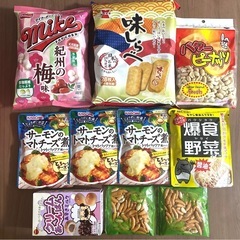食品 お菓子 10点