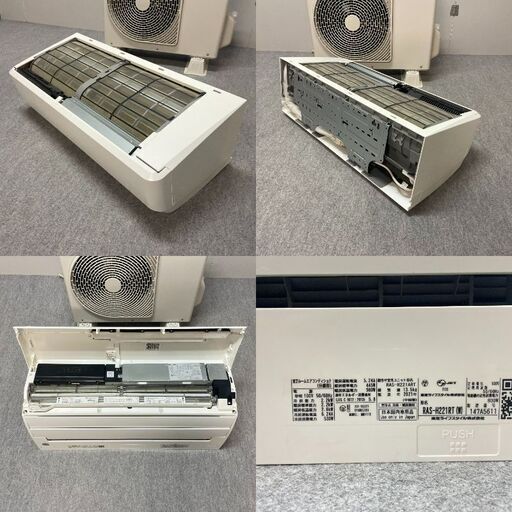 TOSHIBA 東芝 ルームエアコン 6畳 RAS-H221RT 2021年 リモコン付