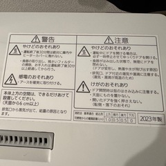 食器洗い乾燥機の画像