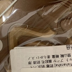 男性用登山靴　新品未使用の画像