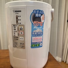 スチーム式加湿器／EE-RN50